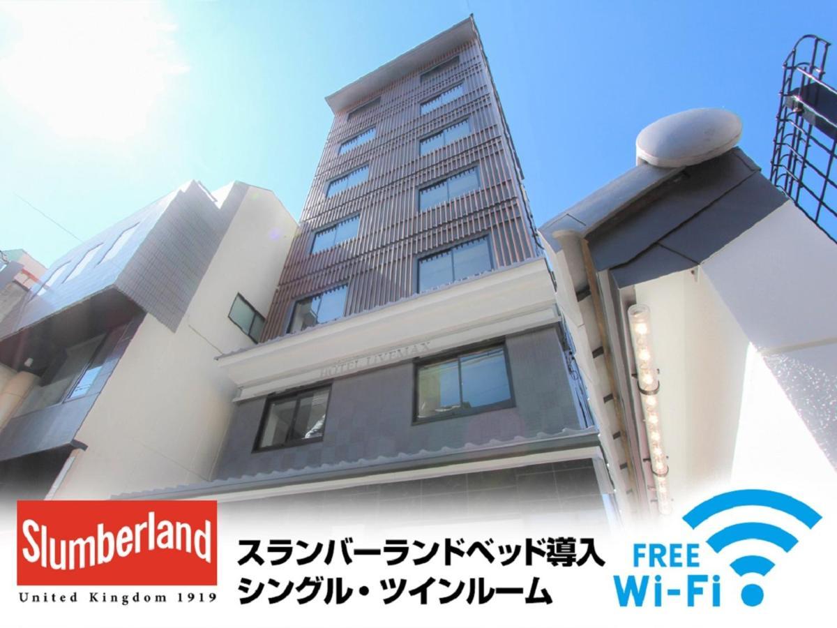 Hotel Livemax Kyoto Nijojo-Kita מראה חיצוני תמונה