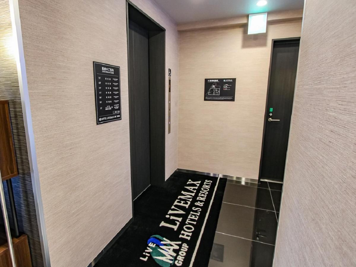 Hotel Livemax Kyoto Nijojo-Kita מראה חיצוני תמונה
